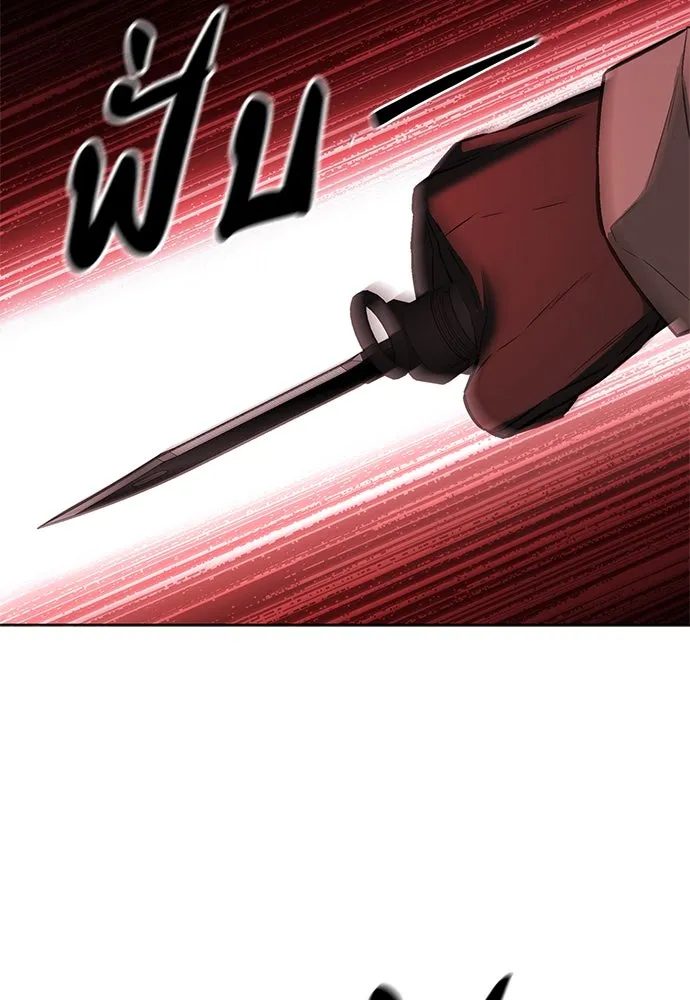 The Former Mercenary’s Life as a Prosecutor ชีวิตอัยการของอดีตทหารรับจ้าง - หน้า 100