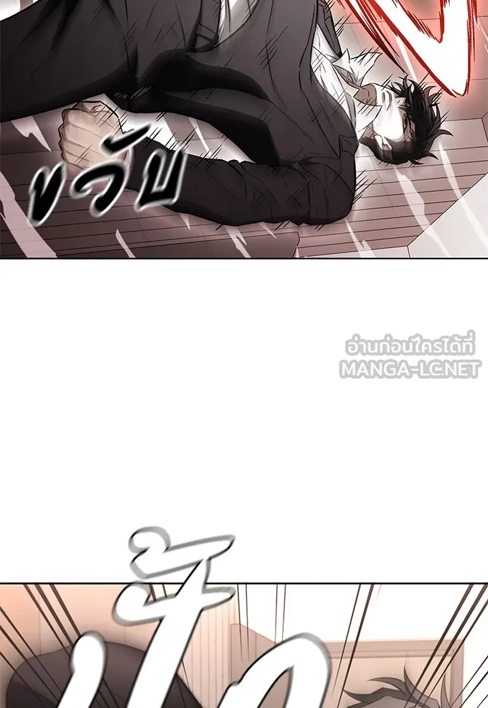 The Former Mercenary’s Life as a Prosecutor ชีวิตอัยการของอดีตทหารรับจ้าง - หน้า 102