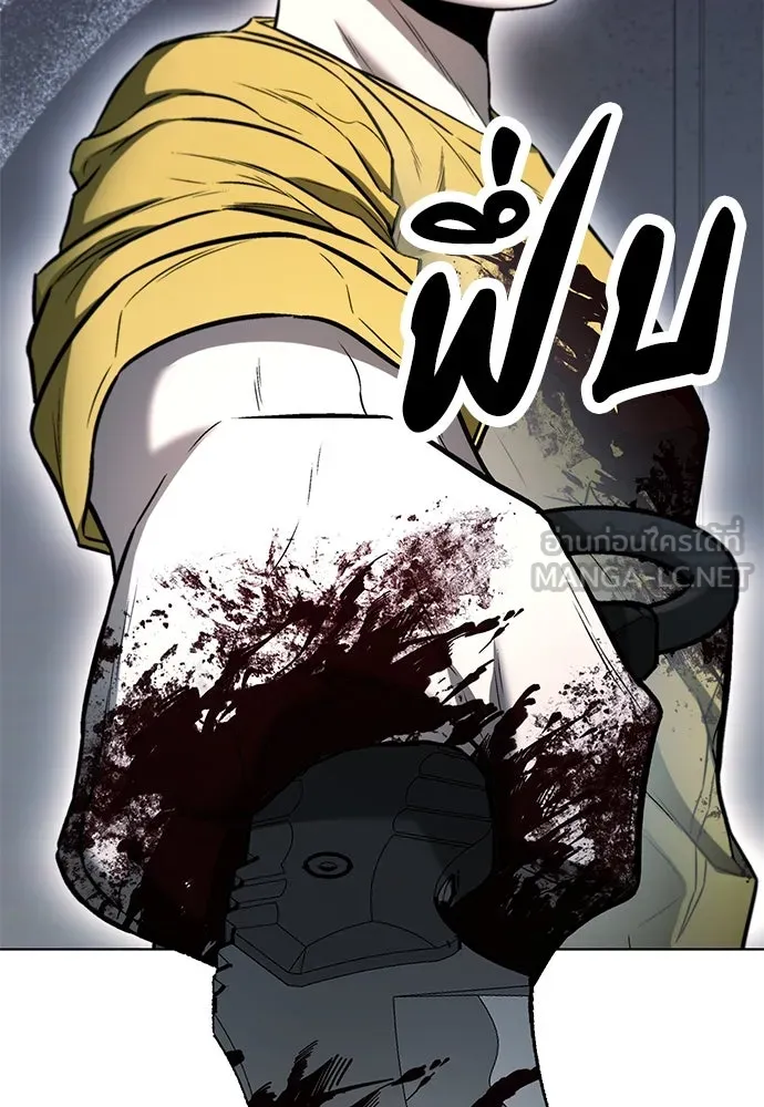 The Former Mercenary’s Life as a Prosecutor ชีวิตอัยการของอดีตทหารรับจ้าง - หน้า 12