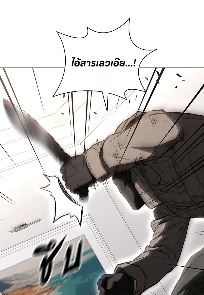 The Former Mercenary’s Life as a Prosecutor ชีวิตอัยการของอดีตทหารรับจ้าง - หน้า 49