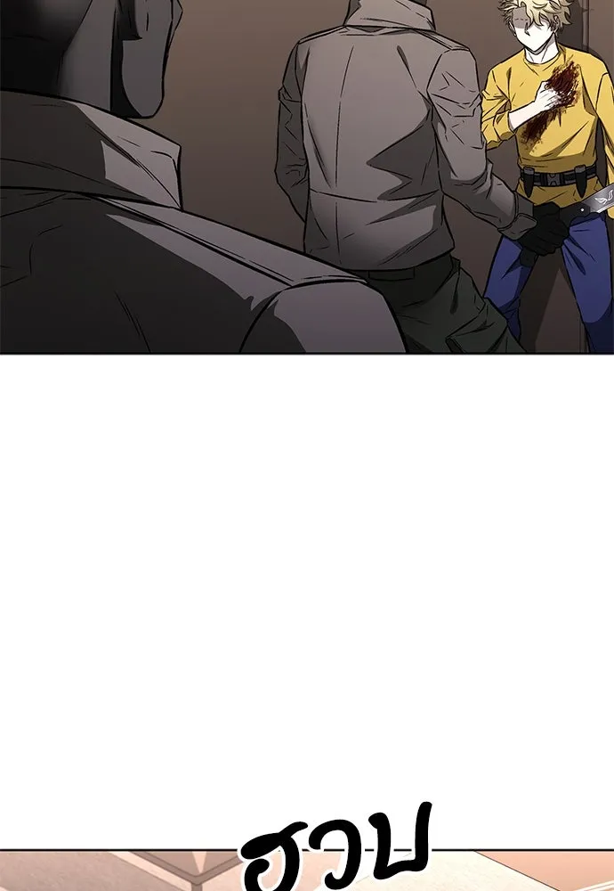 The Former Mercenary’s Life as a Prosecutor ชีวิตอัยการของอดีตทหารรับจ้าง - หน้า 5