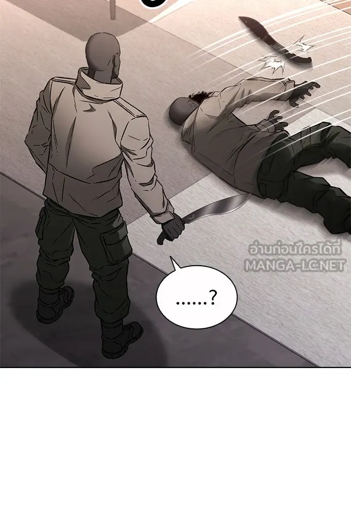The Former Mercenary’s Life as a Prosecutor ชีวิตอัยการของอดีตทหารรับจ้าง - หน้า 6