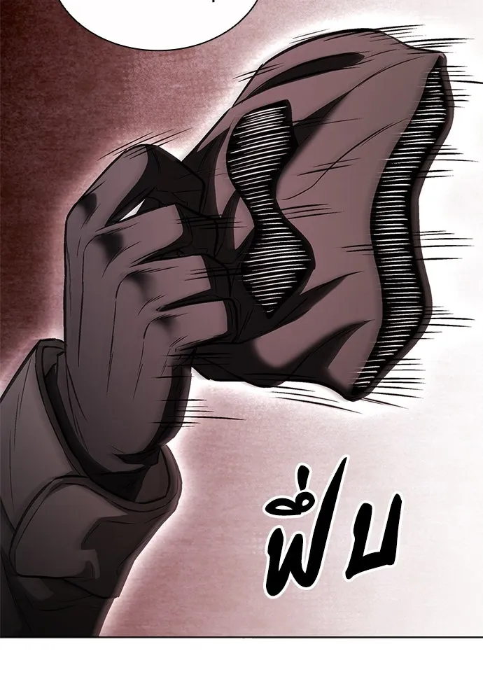 The Former Mercenary’s Life as a Prosecutor ชีวิตอัยการของอดีตทหารรับจ้าง - หน้า 64
