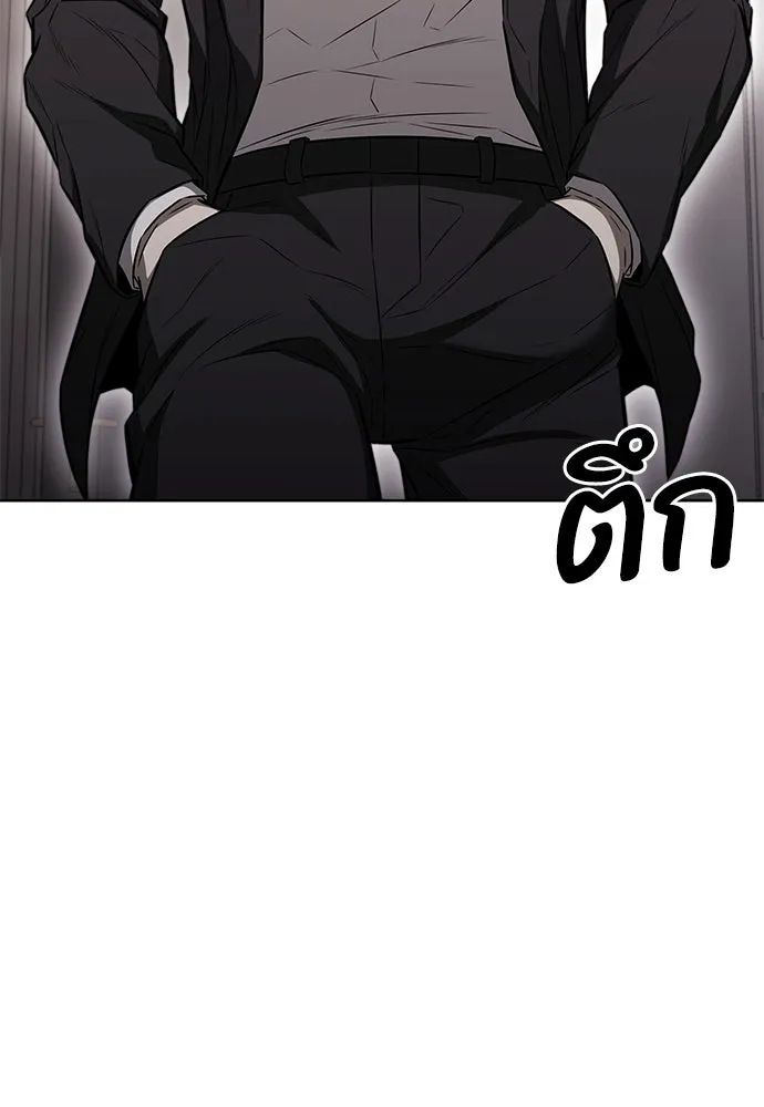 The Former Mercenary’s Life as a Prosecutor ชีวิตอัยการของอดีตทหารรับจ้าง - หน้า 91