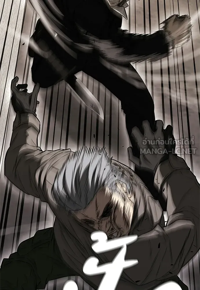 The Former Mercenary’s Life as a Prosecutor ชีวิตอัยการของอดีตทหารรับจ้าง - หน้า 15