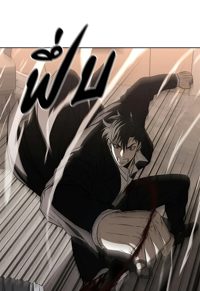 The Former Mercenary’s Life as a Prosecutor ชีวิตอัยการของอดีตทหารรับจ้าง - หน้า 38