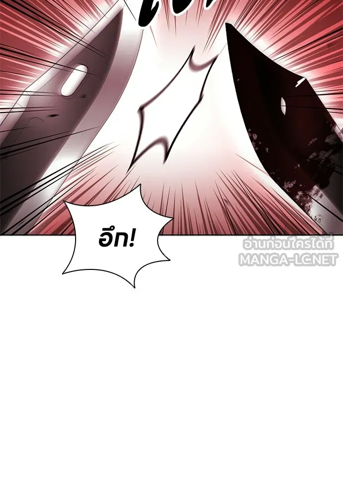The Former Mercenary’s Life as a Prosecutor ชีวิตอัยการของอดีตทหารรับจ้าง - หน้า 45