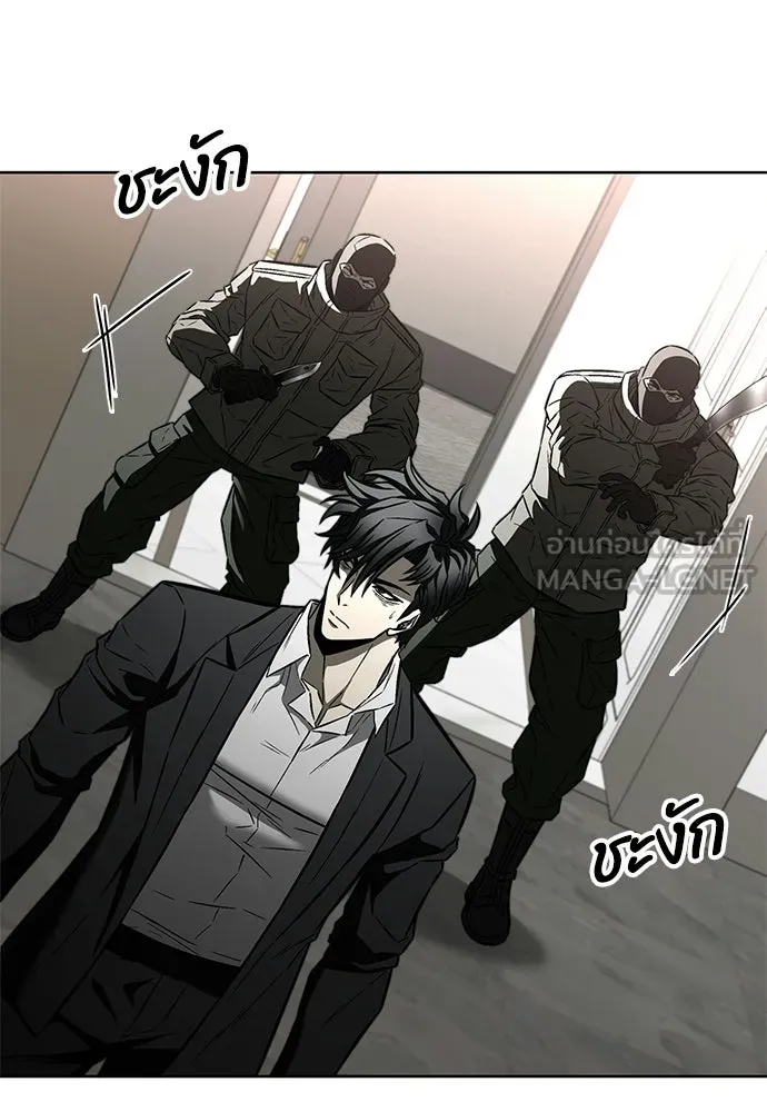 The Former Mercenary’s Life as a Prosecutor ชีวิตอัยการของอดีตทหารรับจ้าง - หน้า 6
