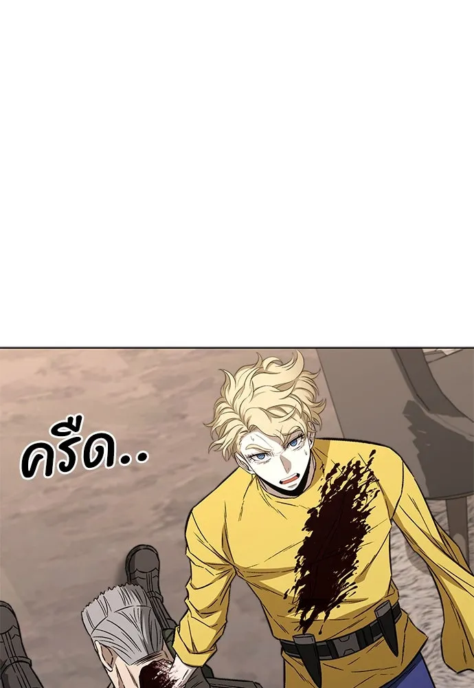 The Former Mercenary’s Life as a Prosecutor ชีวิตอัยการของอดีตทหารรับจ้าง - หน้า 65