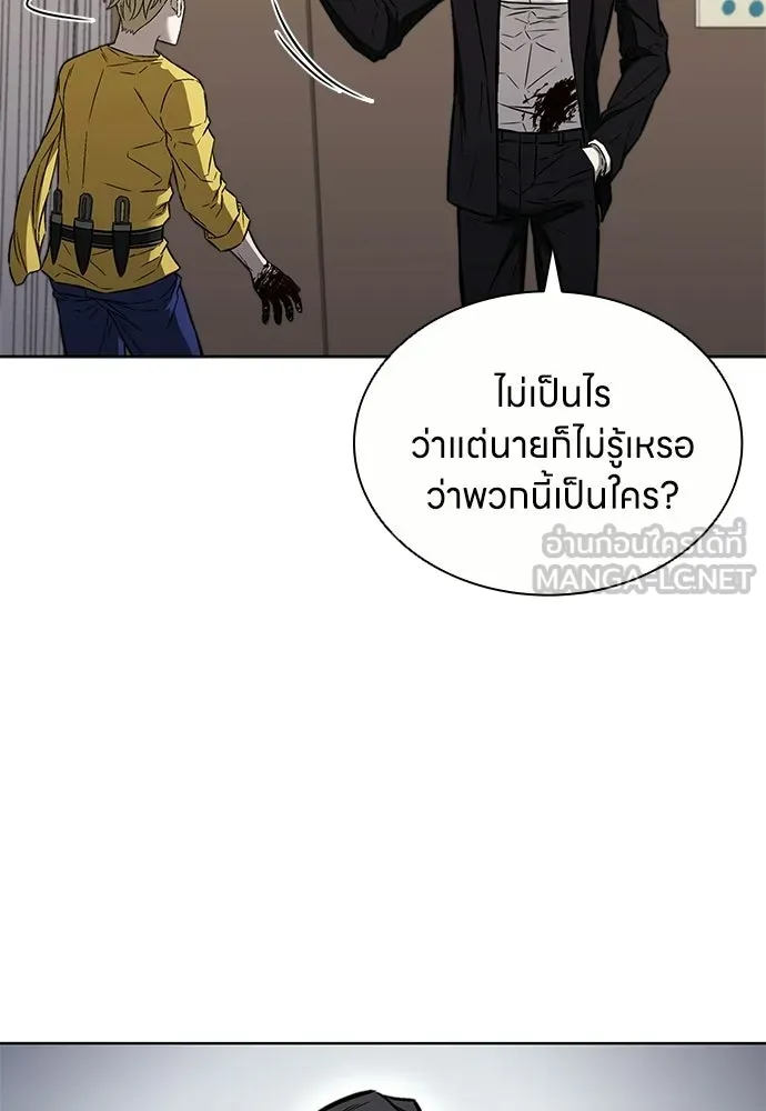 The Former Mercenary’s Life as a Prosecutor ชีวิตอัยการของอดีตทหารรับจ้าง - หน้า 69