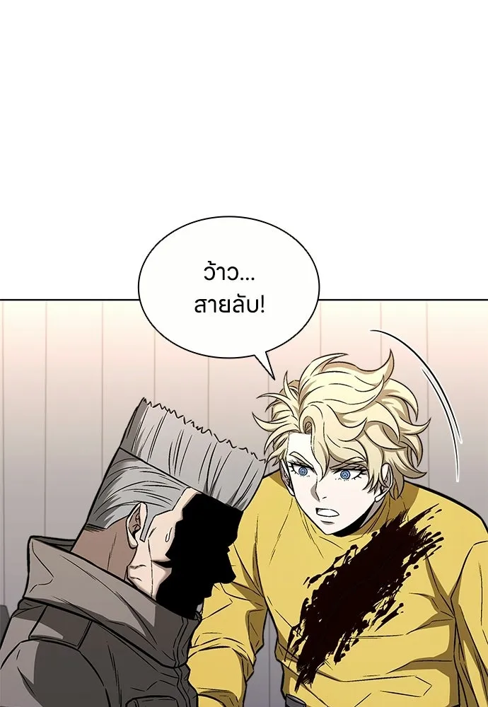 The Former Mercenary’s Life as a Prosecutor ชีวิตอัยการของอดีตทหารรับจ้าง - หน้า 77