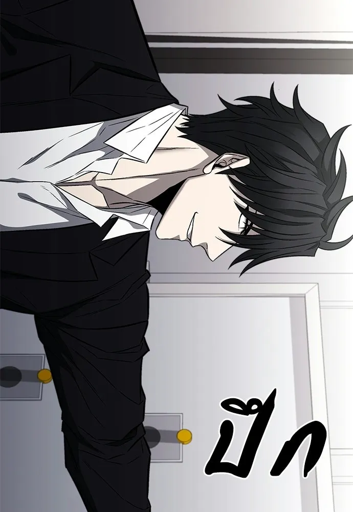 The Former Mercenary’s Life as a Prosecutor ชีวิตอัยการของอดีตทหารรับจ้าง - หน้า 113