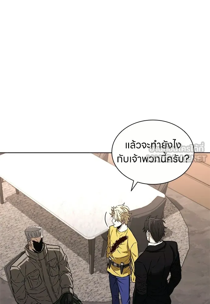 The Former Mercenary’s Life as a Prosecutor ชีวิตอัยการของอดีตทหารรับจ้าง - หน้า 24