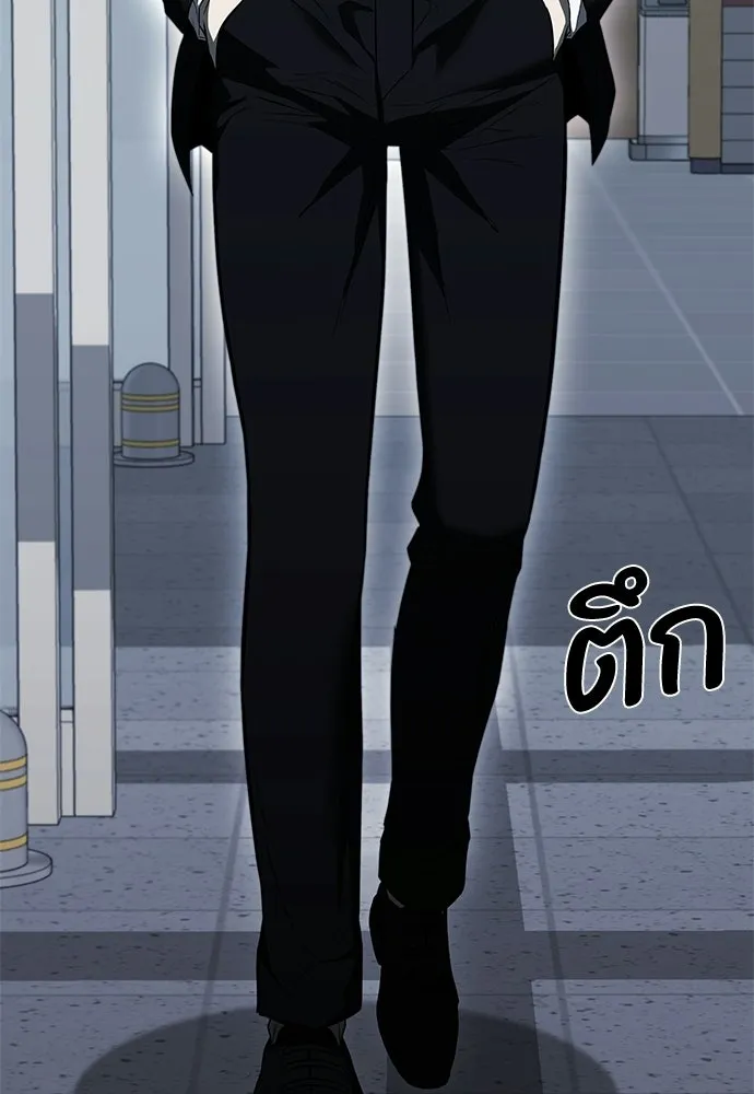 The Former Mercenary’s Life as a Prosecutor ชีวิตอัยการของอดีตทหารรับจ้าง - หน้า 35