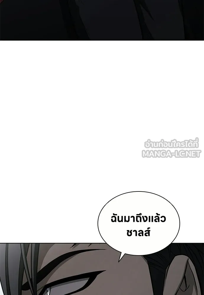 The Former Mercenary’s Life as a Prosecutor ชีวิตอัยการของอดีตทหารรับจ้าง - หน้า 39