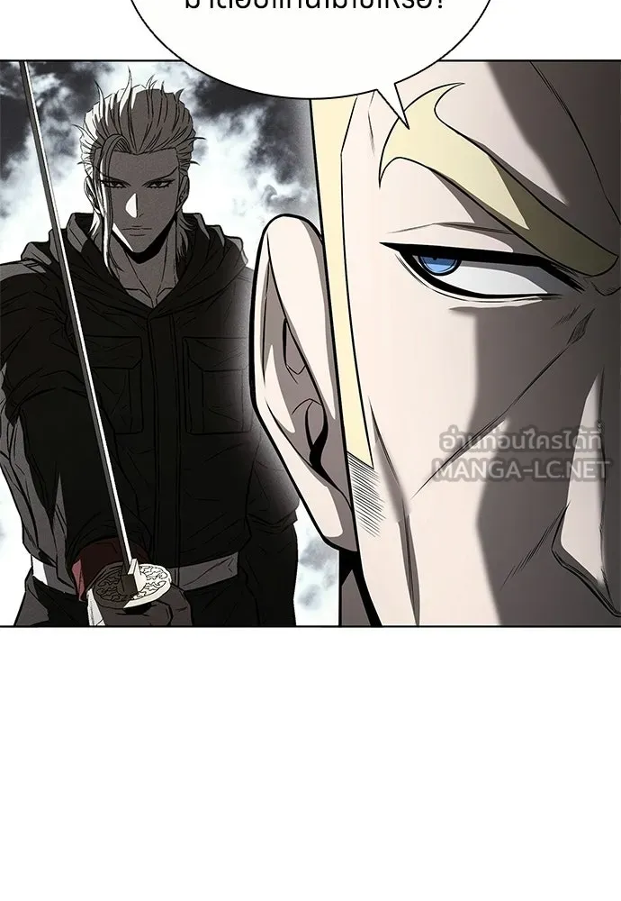 The Former Mercenary’s Life as a Prosecutor ชีวิตอัยการของอดีตทหารรับจ้าง - หน้า 57