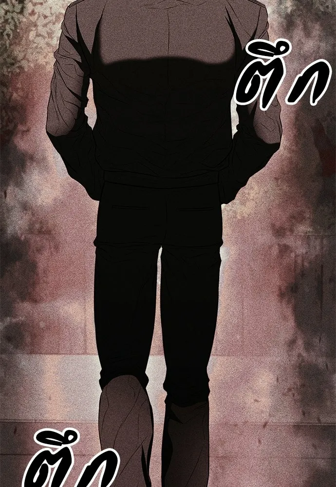 The Former Mercenary’s Life as a Prosecutor ชีวิตอัยการของอดีตทหารรับจ้าง - หน้า 91