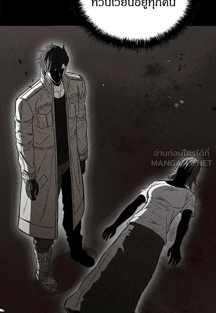 The Former Mercenary’s Life as a Prosecutor ชีวิตอัยการของอดีตทหารรับจ้าง - หน้า 99