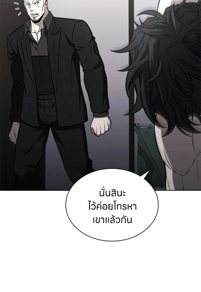 The Former Mercenary’s Life as a Prosecutor ชีวิตอัยการของอดีตทหารรับจ้าง - หน้า 115