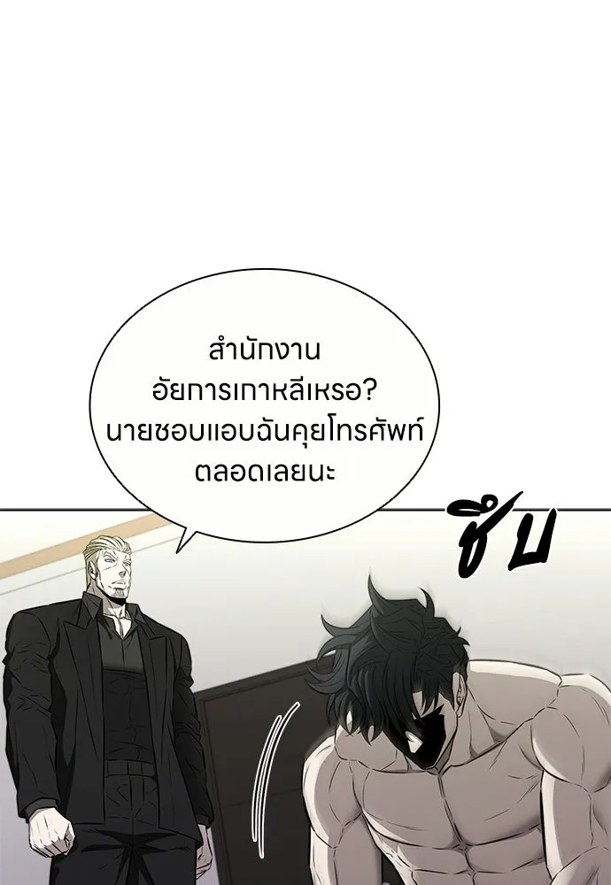 The Former Mercenary’s Life as a Prosecutor ชีวิตอัยการของอดีตทหารรับจ้าง - หน้า 116