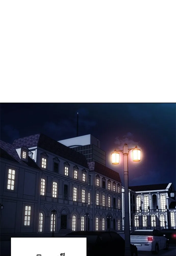 The Former Mercenary’s Life as a Prosecutor ชีวิตอัยการของอดีตทหารรับจ้าง - หน้า 26