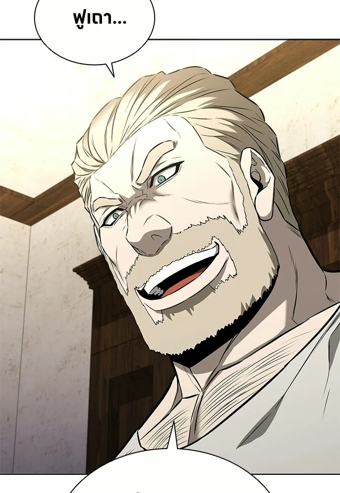 The Former Mercenary’s Life as a Prosecutor ชีวิตอัยการของอดีตทหารรับจ้าง - หน้า 89