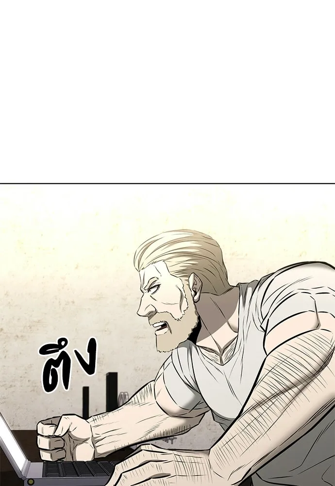 The Former Mercenary’s Life as a Prosecutor ชีวิตอัยการของอดีตทหารรับจ้าง - หน้า 92