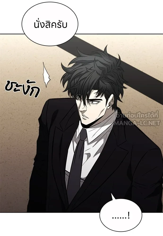 The Former Mercenary’s Life as a Prosecutor ชีวิตอัยการของอดีตทหารรับจ้าง - หน้า 102