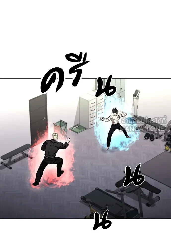 The Former Mercenary’s Life as a Prosecutor ชีวิตอัยการของอดีตทหารรับจ้าง - หน้า 18