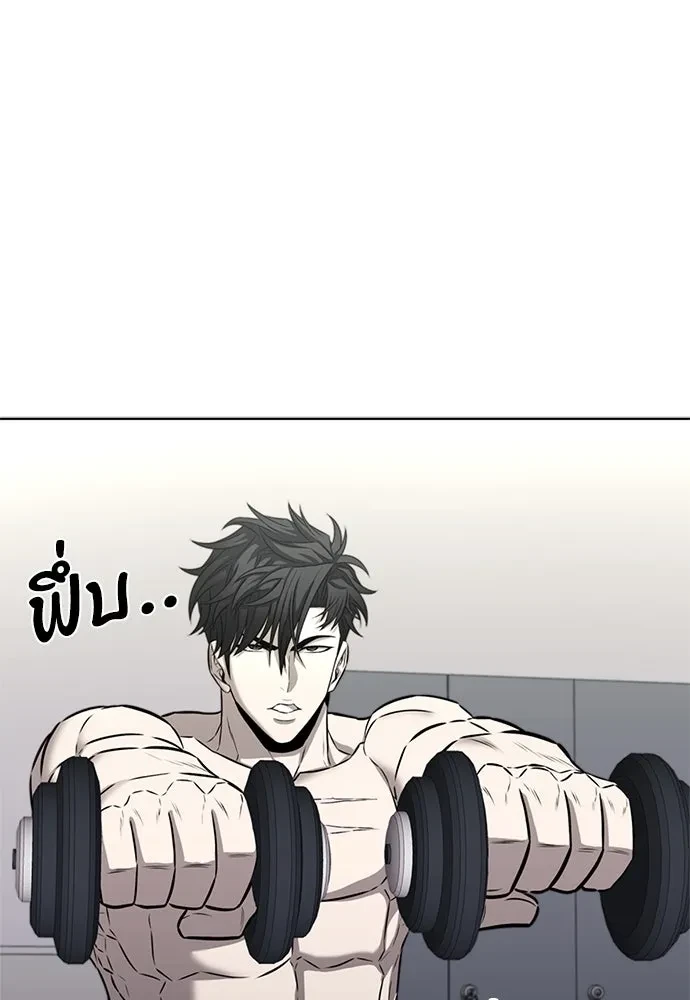 The Former Mercenary’s Life as a Prosecutor ชีวิตอัยการของอดีตทหารรับจ้าง - หน้า 2
