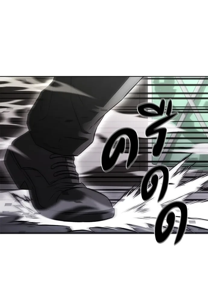 The Former Mercenary’s Life as a Prosecutor ชีวิตอัยการของอดีตทหารรับจ้าง - หน้า 29