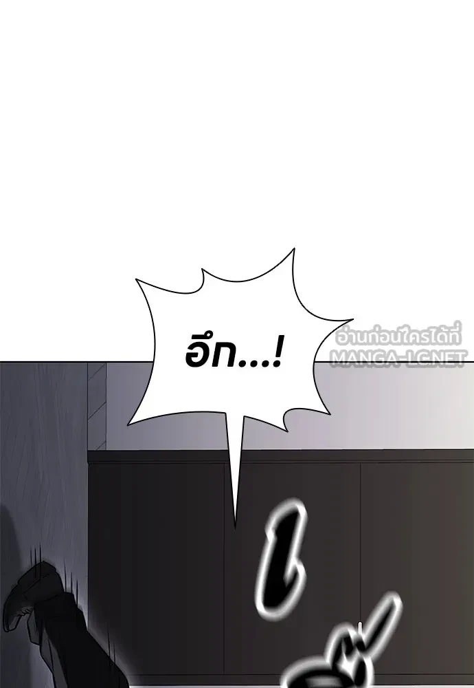 The Former Mercenary’s Life as a Prosecutor ชีวิตอัยการของอดีตทหารรับจ้าง - หน้า 30