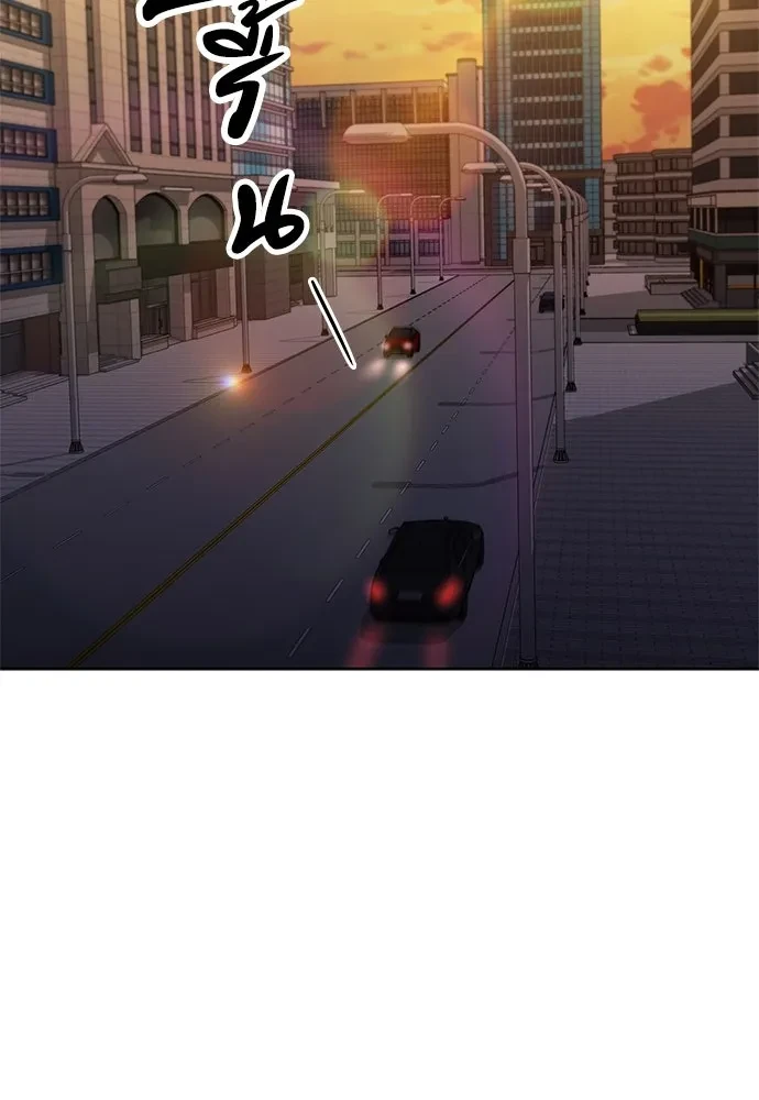 The Former Mercenary’s Life as a Prosecutor ชีวิตอัยการของอดีตทหารรับจ้าง - หน้า 73