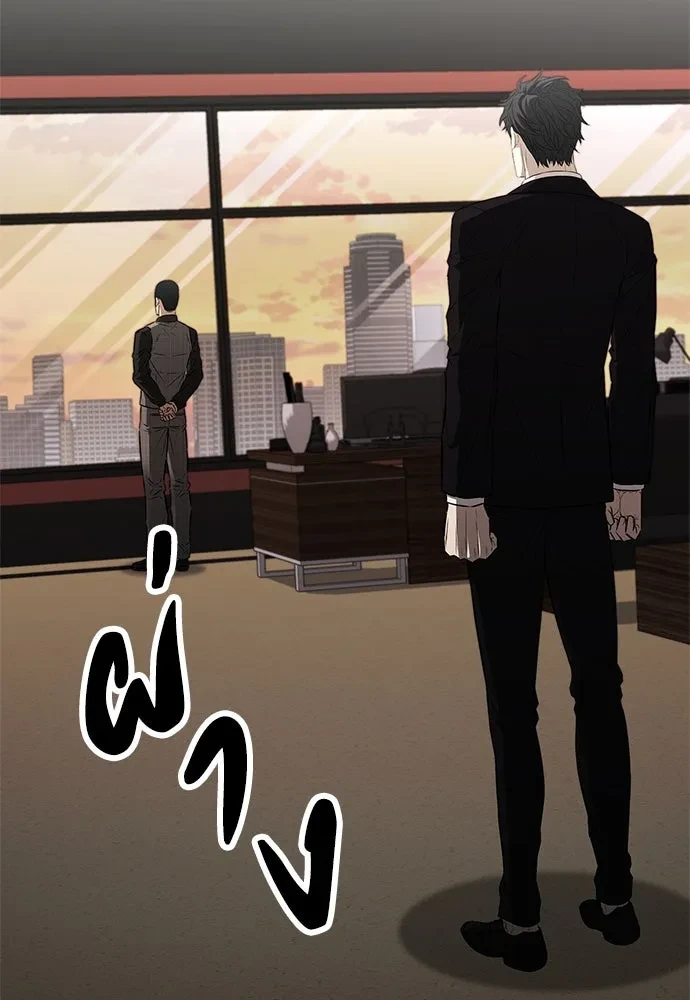 The Former Mercenary’s Life as a Prosecutor ชีวิตอัยการของอดีตทหารรับจ้าง - หน้า 85