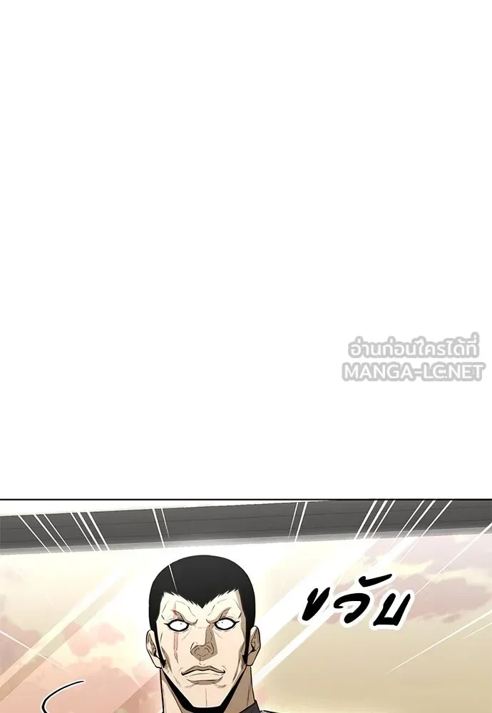 The Former Mercenary’s Life as a Prosecutor ชีวิตอัยการของอดีตทหารรับจ้าง - หน้า 90
