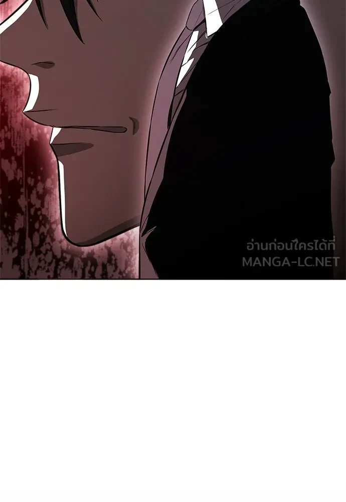 The Former Mercenary’s Life as a Prosecutor ชีวิตอัยการของอดีตทหารรับจ้าง - หน้า 93