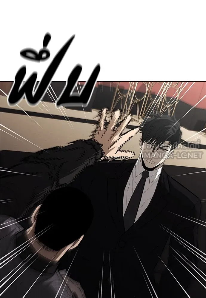 The Former Mercenary’s Life as a Prosecutor ชีวิตอัยการของอดีตทหารรับจ้าง - หน้า 24