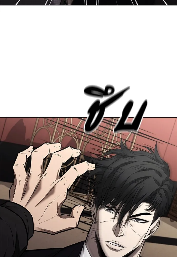 The Former Mercenary’s Life as a Prosecutor ชีวิตอัยการของอดีตทหารรับจ้าง - หน้า 25