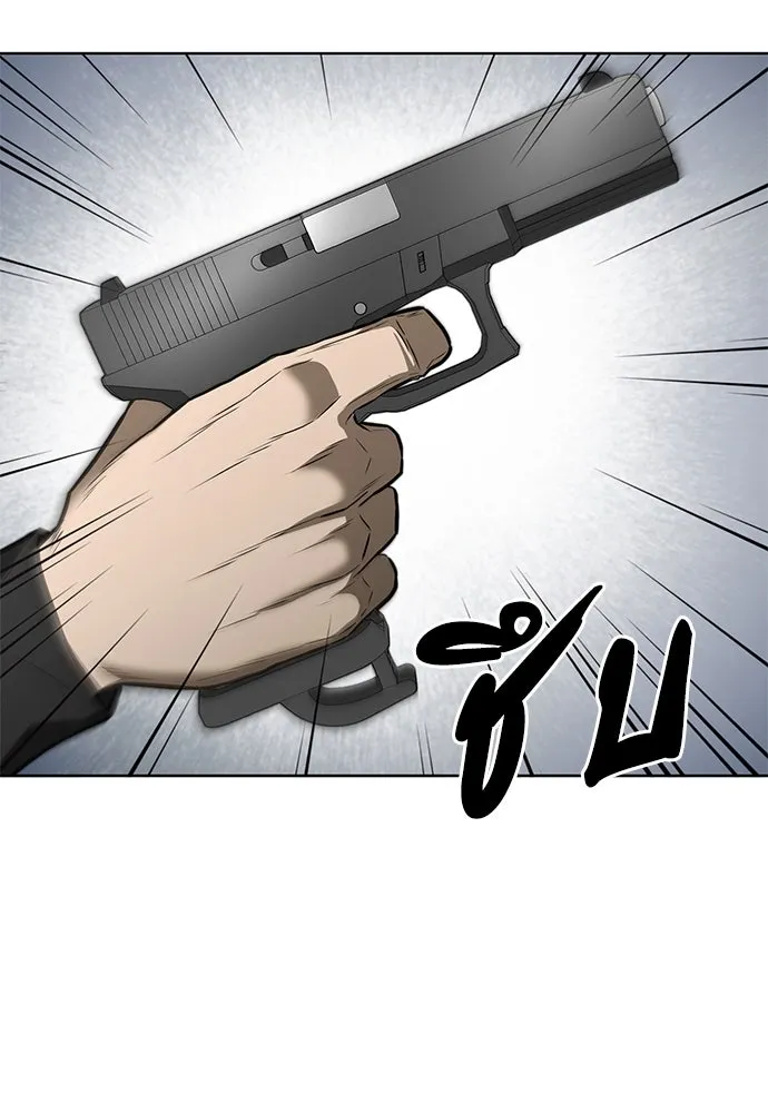 The Former Mercenary’s Life as a Prosecutor ชีวิตอัยการของอดีตทหารรับจ้าง - หน้า 32