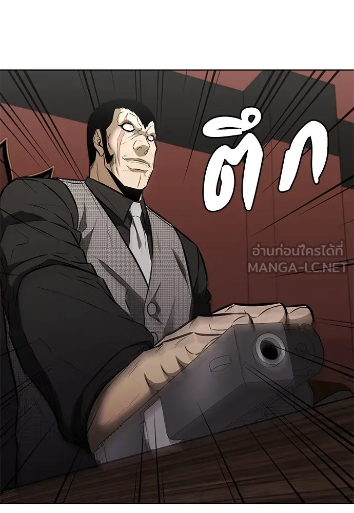 The Former Mercenary’s Life as a Prosecutor ชีวิตอัยการของอดีตทหารรับจ้าง - หน้า 33