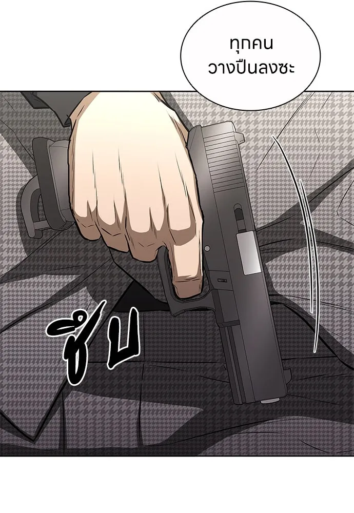 The Former Mercenary’s Life as a Prosecutor ชีวิตอัยการของอดีตทหารรับจ้าง - หน้า 38