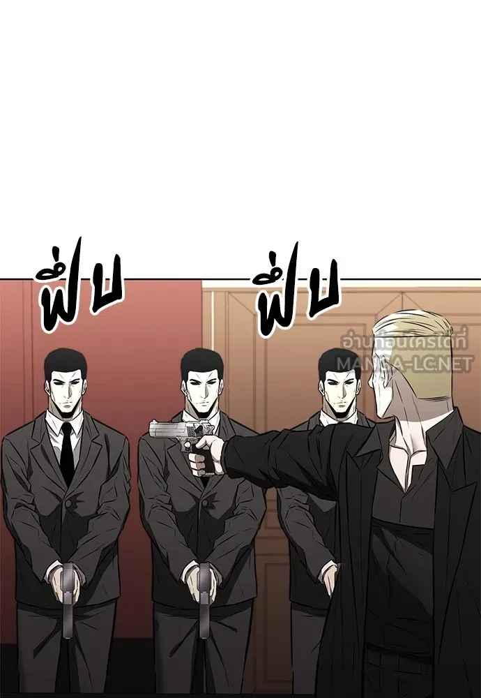 The Former Mercenary’s Life as a Prosecutor ชีวิตอัยการของอดีตทหารรับจ้าง - หน้า 39