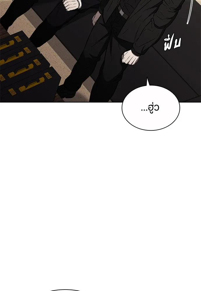 The Former Mercenary’s Life as a Prosecutor ชีวิตอัยการของอดีตทหารรับจ้าง - หน้า 41