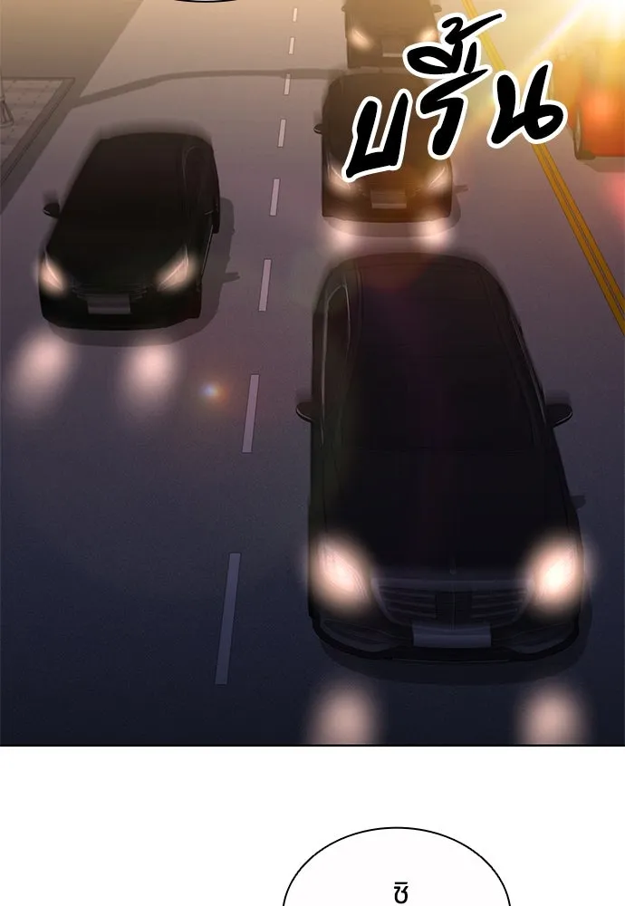 The Former Mercenary’s Life as a Prosecutor ชีวิตอัยการของอดีตทหารรับจ้าง - หน้า 56