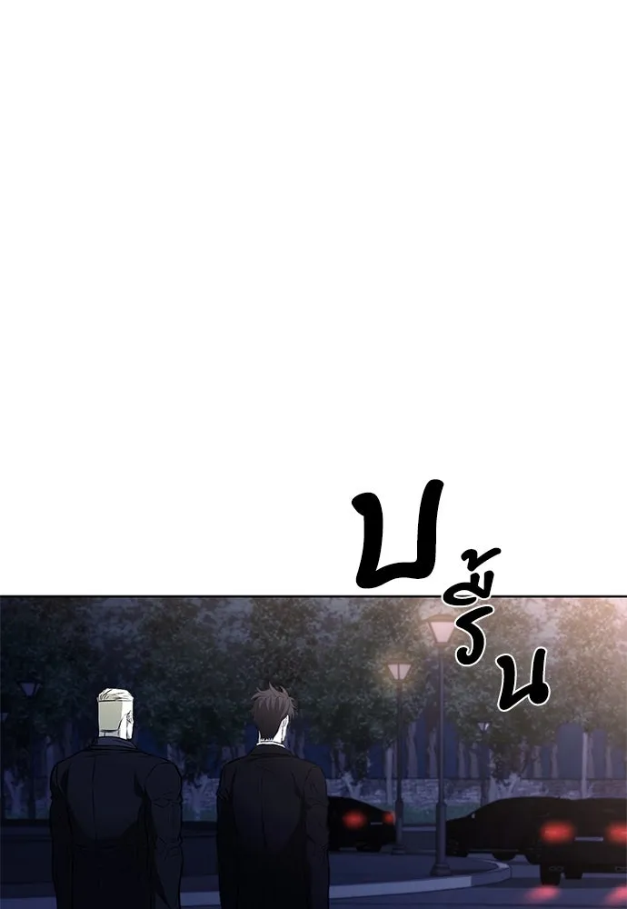 The Former Mercenary’s Life as a Prosecutor ชีวิตอัยการของอดีตทหารรับจ้าง - หน้า 68