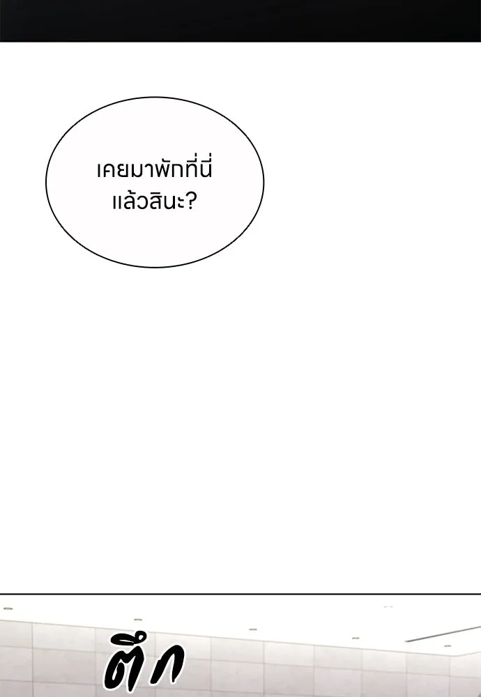 The Former Mercenary’s Life as a Prosecutor ชีวิตอัยการของอดีตทหารรับจ้าง - หน้า 71