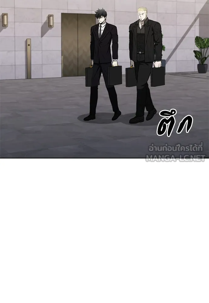 The Former Mercenary’s Life as a Prosecutor ชีวิตอัยการของอดีตทหารรับจ้าง - หน้า 72