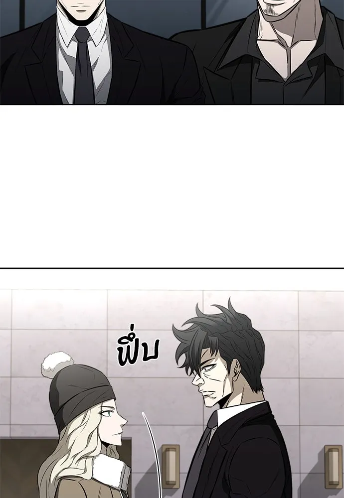 The Former Mercenary’s Life as a Prosecutor ชีวิตอัยการของอดีตทหารรับจ้าง - หน้า 79