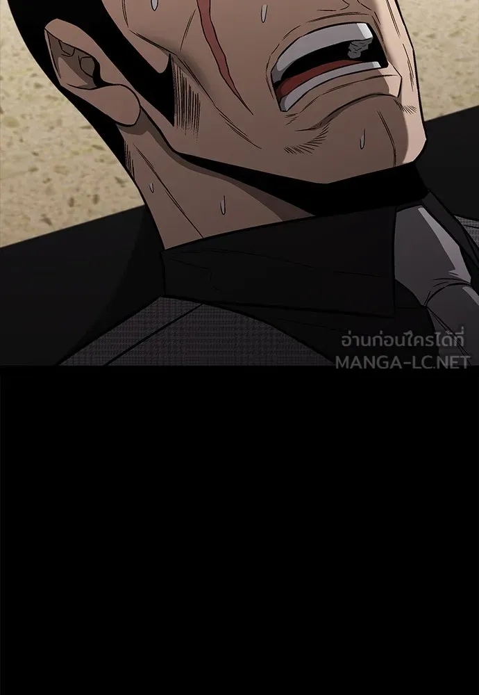 The Former Mercenary’s Life as a Prosecutor ชีวิตอัยการของอดีตทหารรับจ้าง - หน้า 9