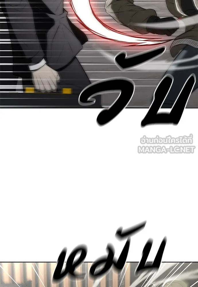 The Former Mercenary’s Life as a Prosecutor ชีวิตอัยการของอดีตทหารรับจ้าง - หน้า 18